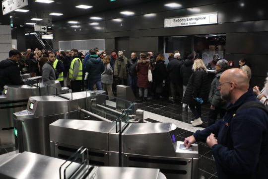 metro thessaloniki